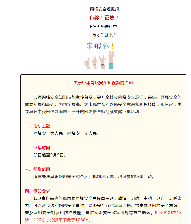 微信截圖_20200824101009.png