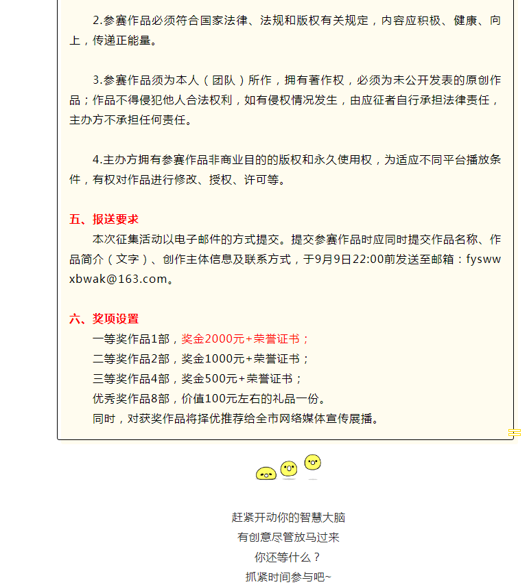 微信截圖_20200824101028.png